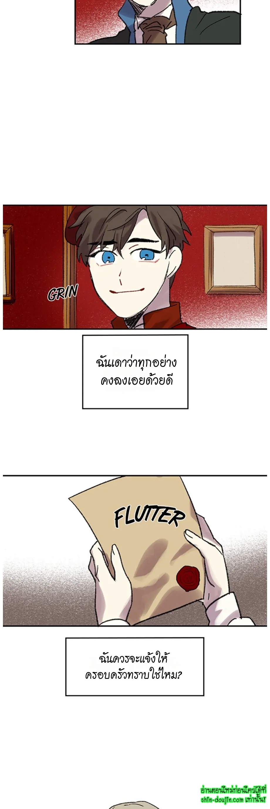 The smiling portrait EP 19